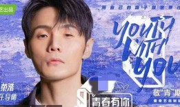 李荣浩圈内爆料事件视频,一场真实与虚假的较量