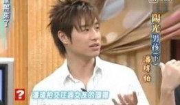 潘玮柏爆料空姐电影视频,空姐电影幕后花絮大公开